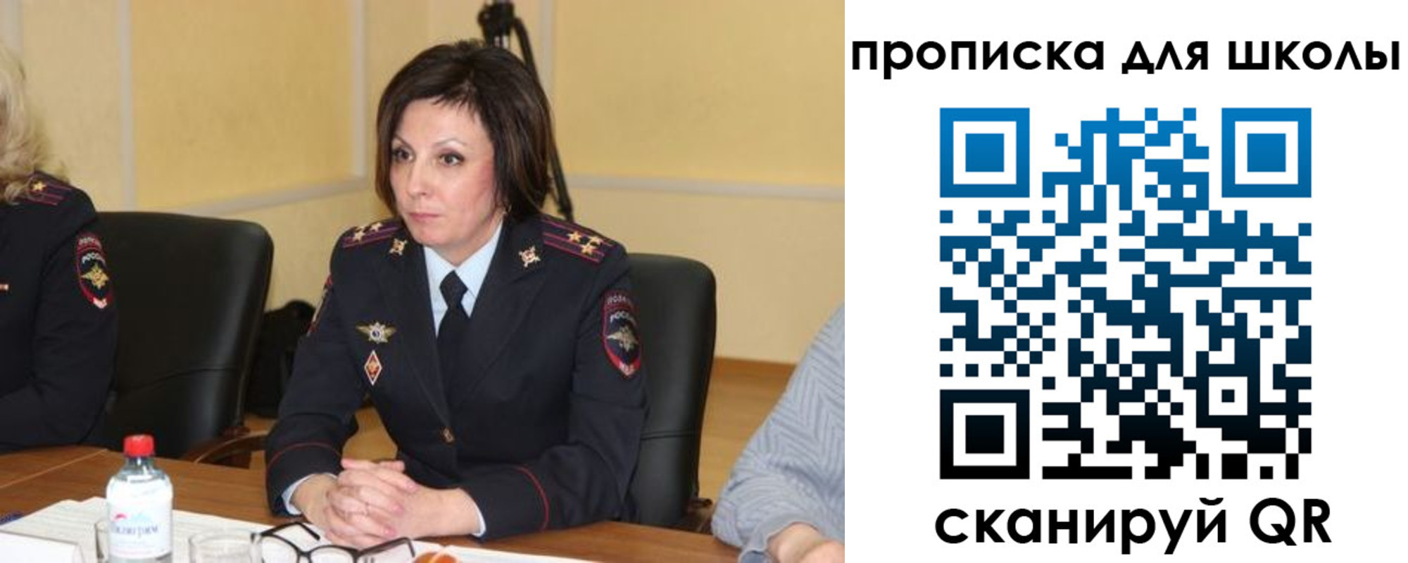 временная регистрация гарантия в Заволжье
